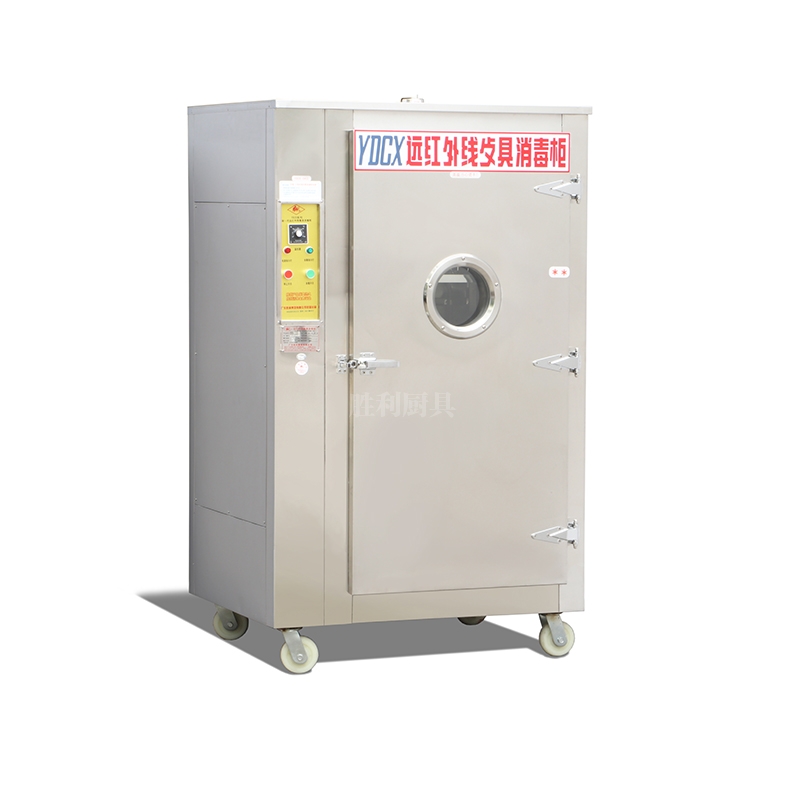 YDCX-4.5A 远红外线蘑菇视频黄在线观看.jpg YDCX-4.5A 远红外线蘑菇视频黄在线观看.jpg